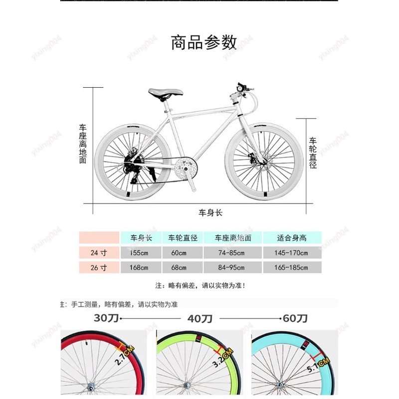 Bicicletta da Strada con Pneum - Commuting With Road Bike recensione e prezzo